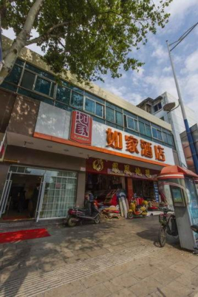 Гостиница Home Inn Kunming Yunfang Business Zone Xichang Road  Куньмин